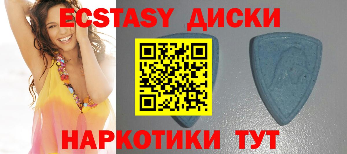 Ecstasy Cube Нарткала