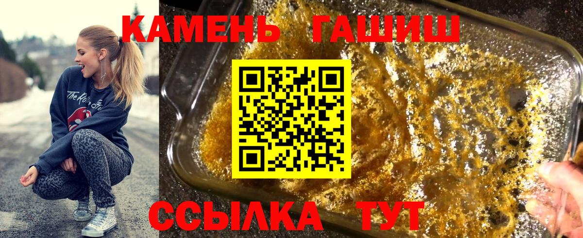Нарткала  ГАШ убойный  Вход с VPN  ГАШИШ VHQ 