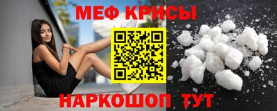 мяу мяу мука Пугачёв