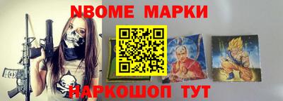 метамфетамин Пыть-Ях