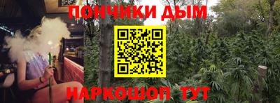метамфетамин Пыть-Ях