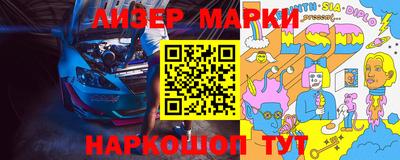 метамфетамин Пыть-Ях