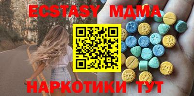 мяу мяу мука Пугачёв