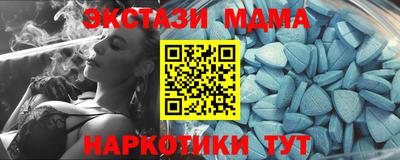 мяу мяу мука Пугачёв