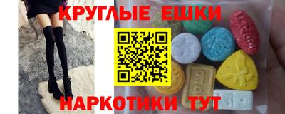 метамфетамин Пыть-Ях