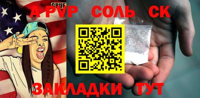 мяу мяу мука Пугачёв