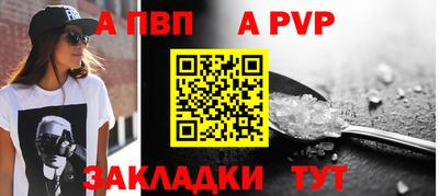 jwh Пушкино