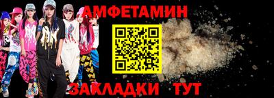 метамфетамин Пыть-Ях