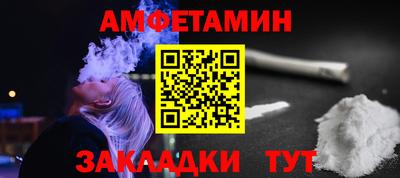 мяу мяу мука Пугачёв