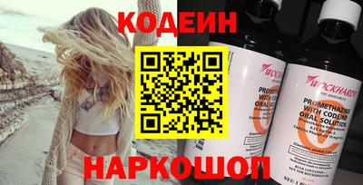 метамфетамин Пыть-Ях