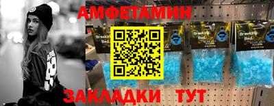 метамфетамин Пыть-Ях