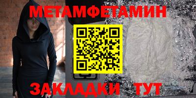 jwh Пушкино
