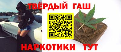 метамфетамин Пыть-Ях