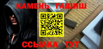 метамфетамин Пыть-Ях