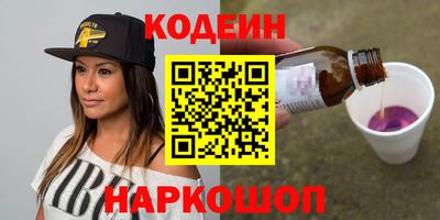 мяу мяу мука Пугачёв