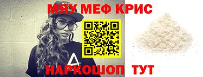 метамфетамин Пыть-Ях