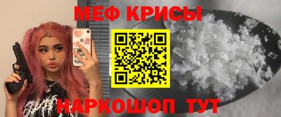 метамфетамин Пыть-Ях