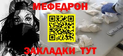 мяу мяу мука Пугачёв