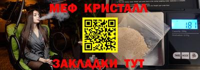 метамфетамин Пыть-Ях