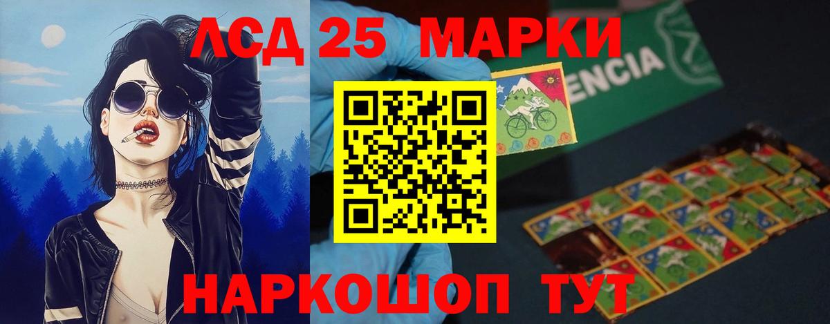 LSD-25 экстази  Вход с VPN  Нарткала  Лсд 25 экстази кислота 