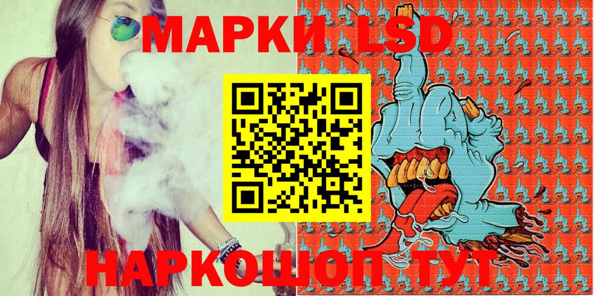 Марки NBOMe 1,5мг  Марки NBOMe 1,5мг  Нарткала  Вход с VPN 
