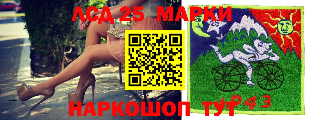 Наркотические марки 1,8мг Нарткала