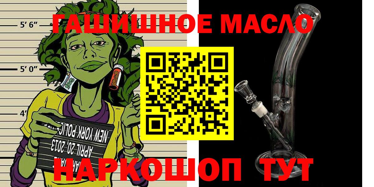 Дистиллят ТГК вейп с тгк Нарткала