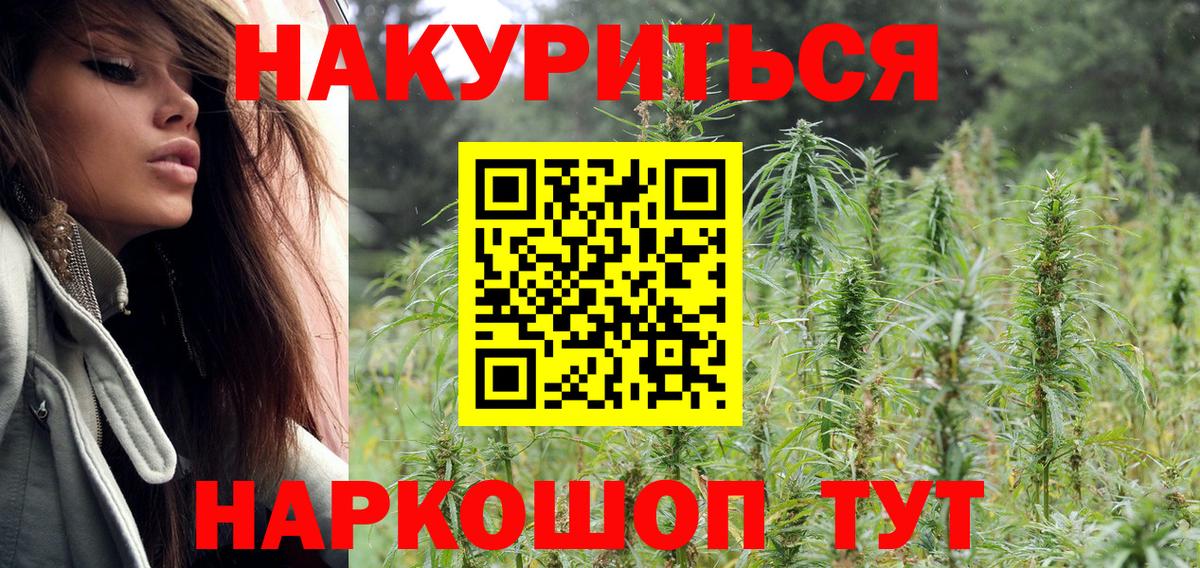 Каннабис семена  Канабис план  Вход с VPN  Нарткала  Шишки марихуана Ganja  Марихуана THC 21% 